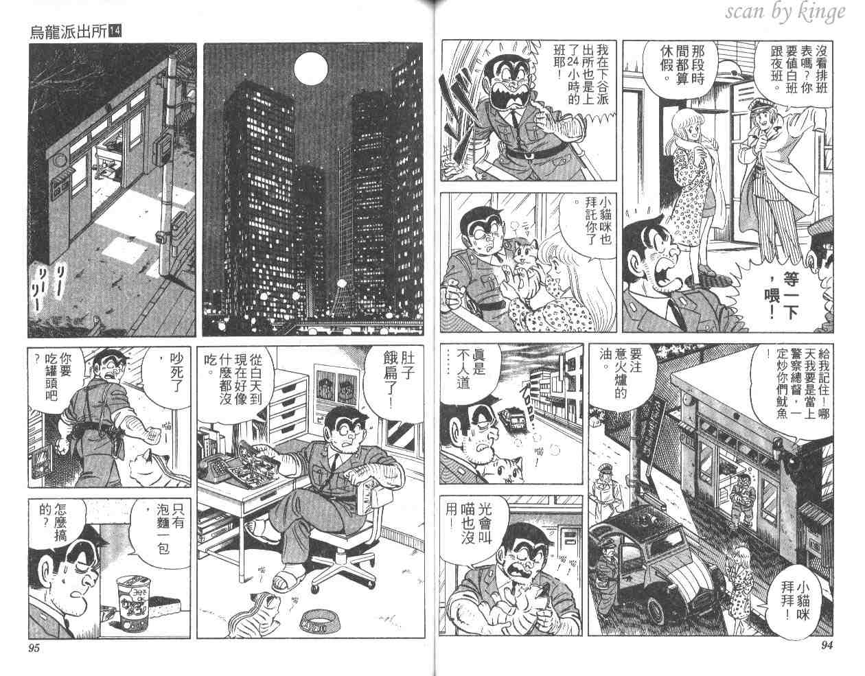 第 48 页