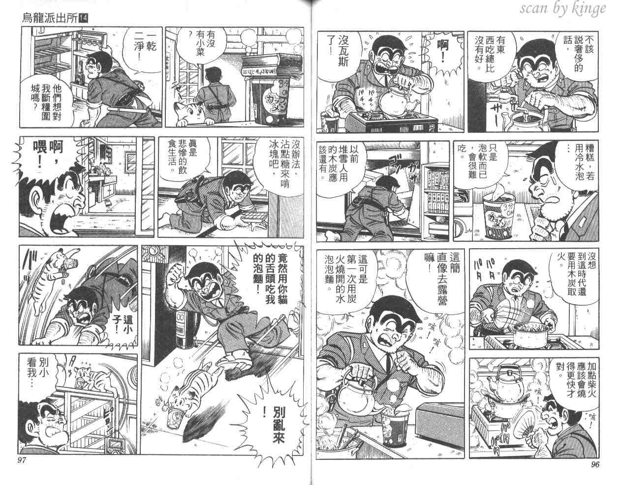 第 49 页
