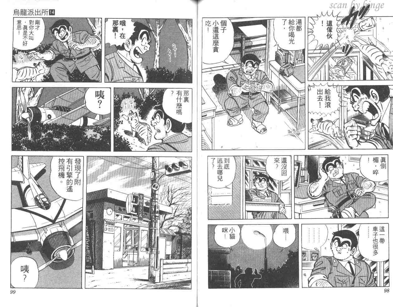 第 50 页