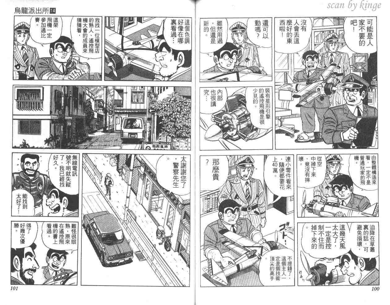 第 51 页