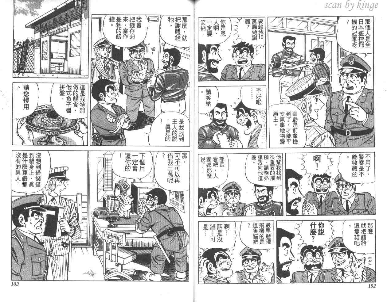 第 52 页
