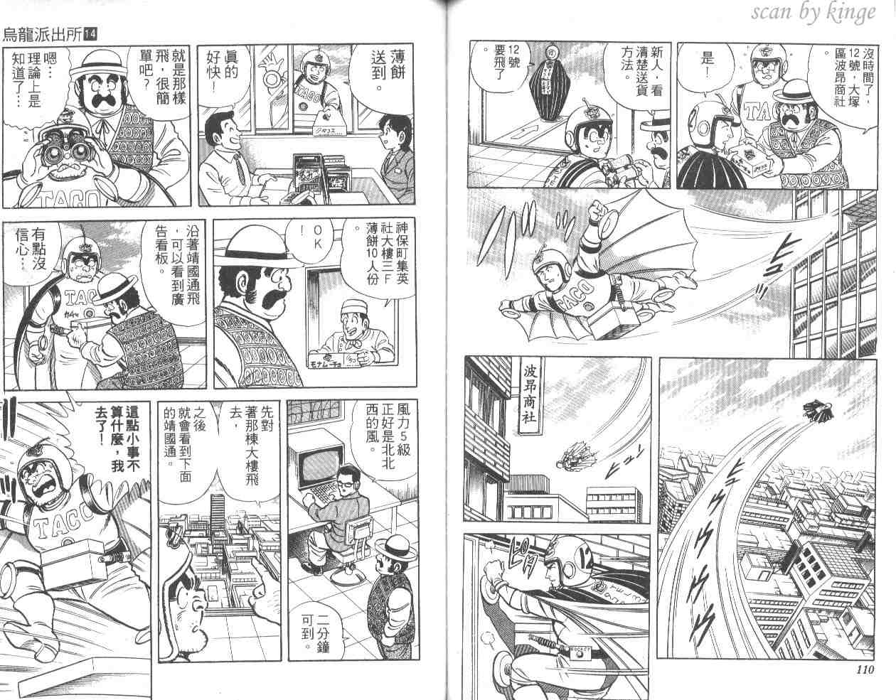 第 56 页