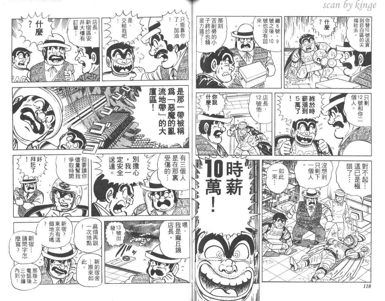 第 59 页