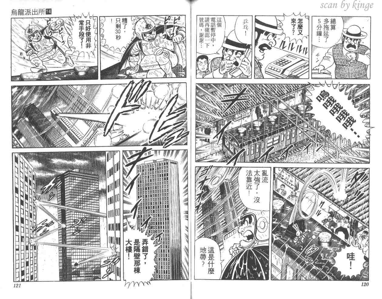 第 60 页