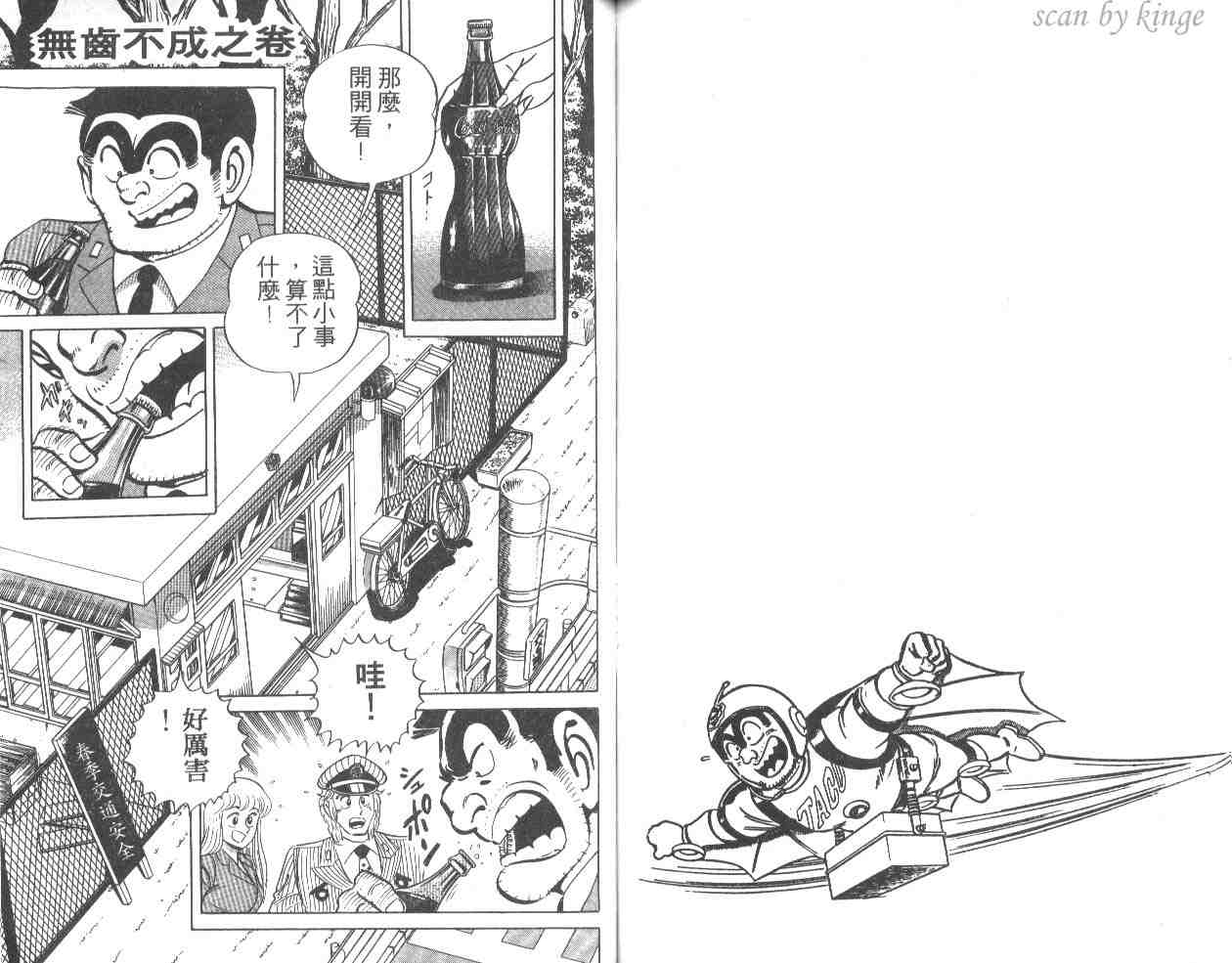 第 62 页