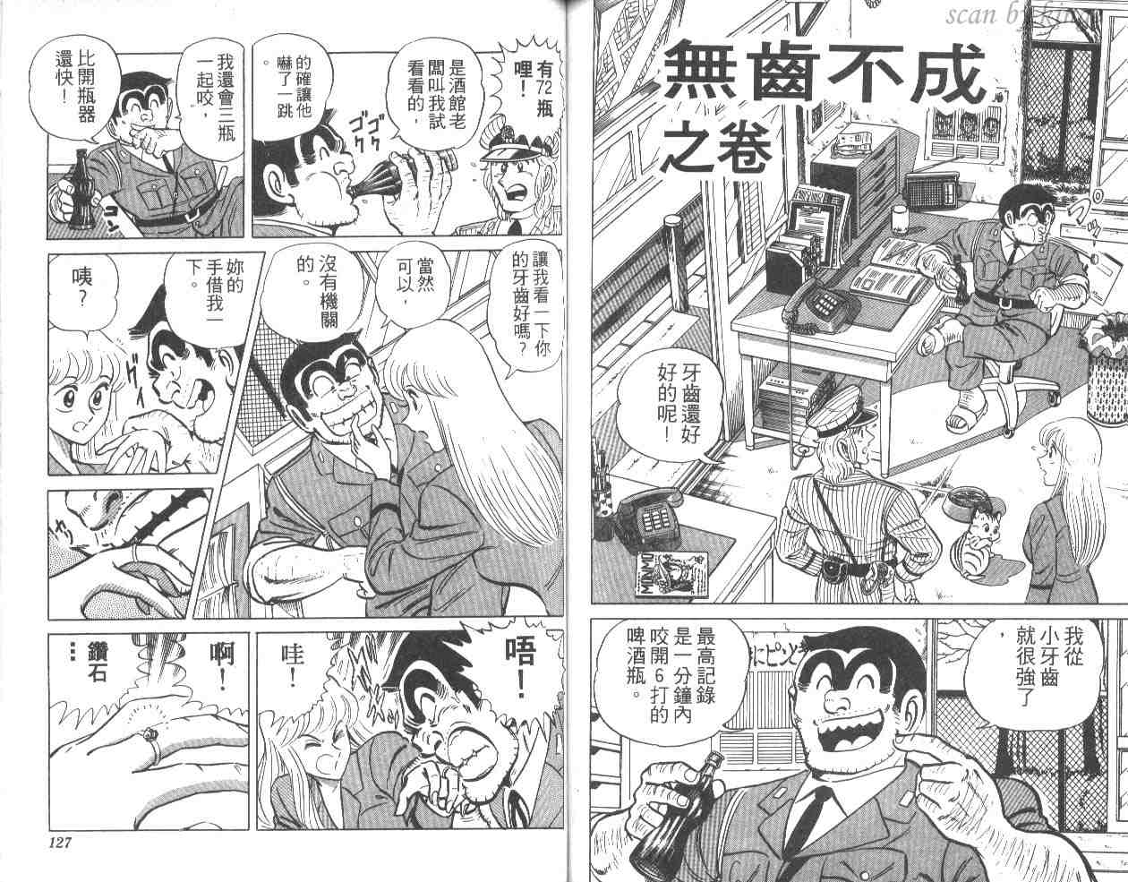 第 63 页