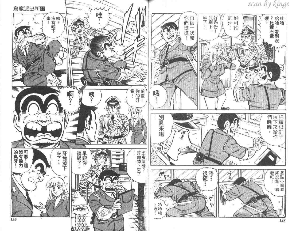 第 64 页