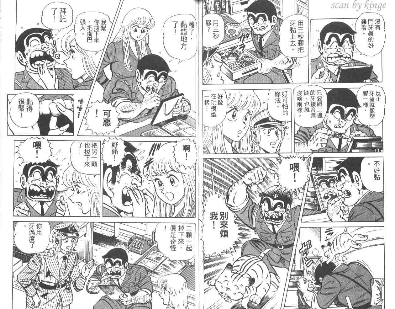 第 65 页