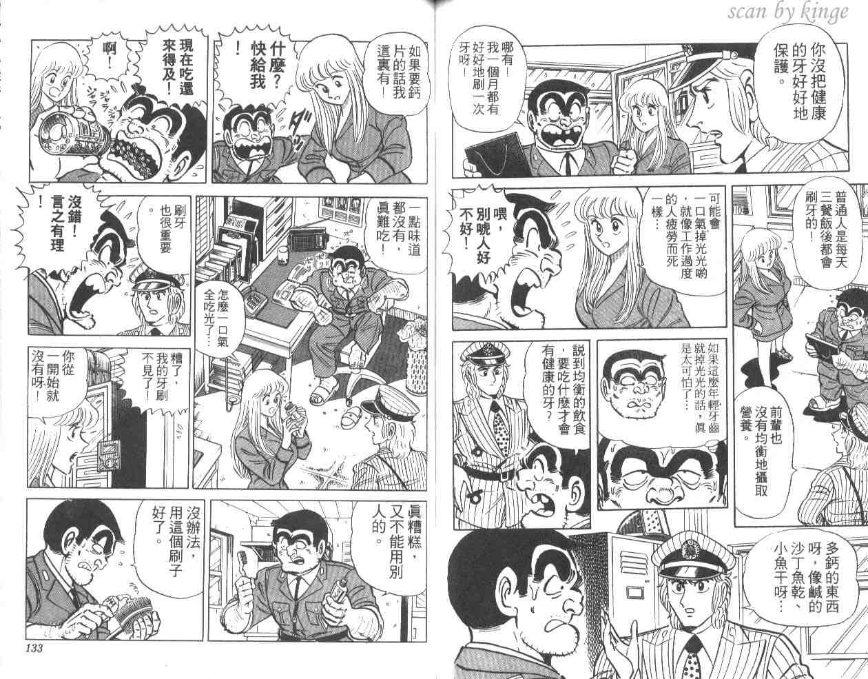 第 66 页