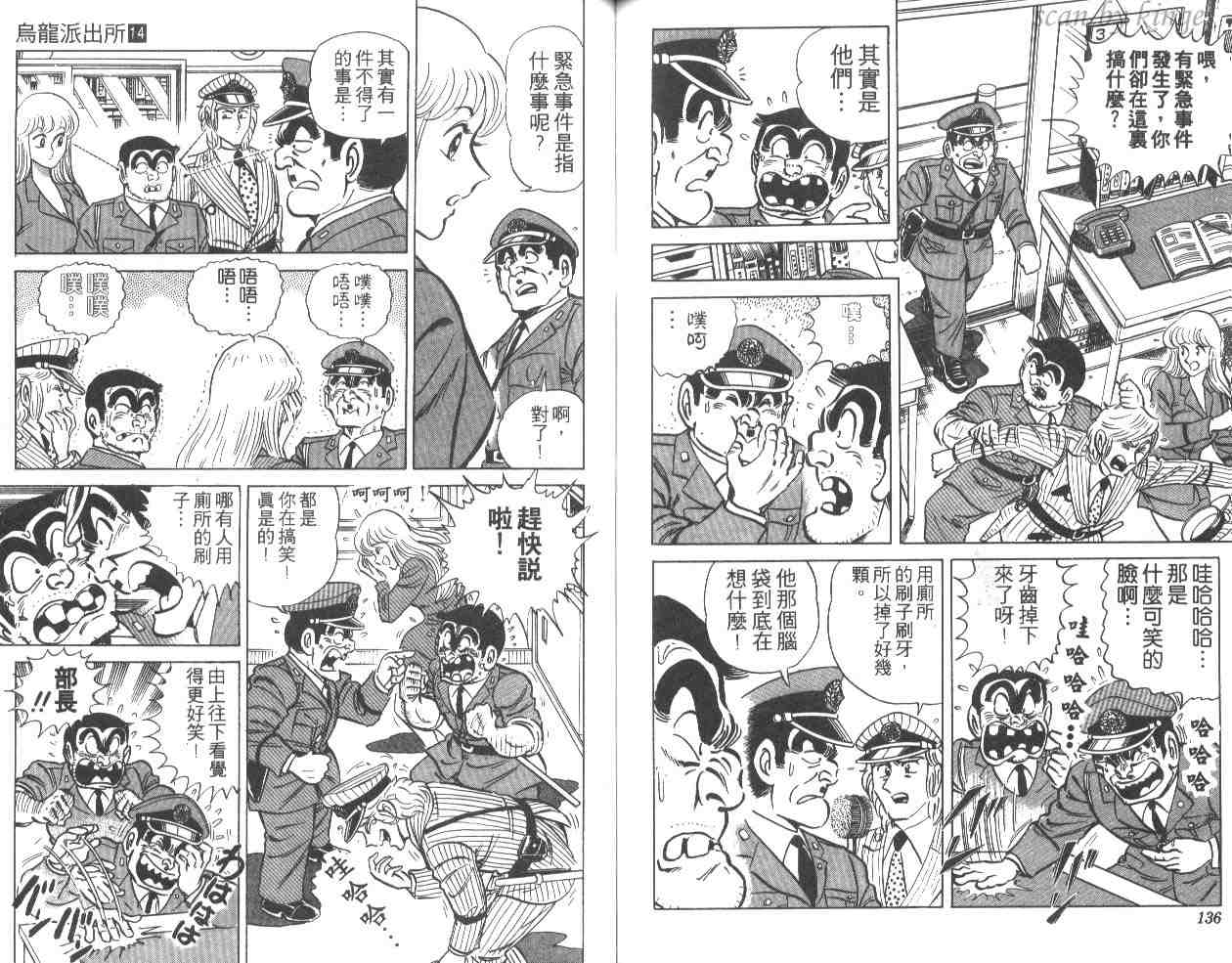 第 68 页