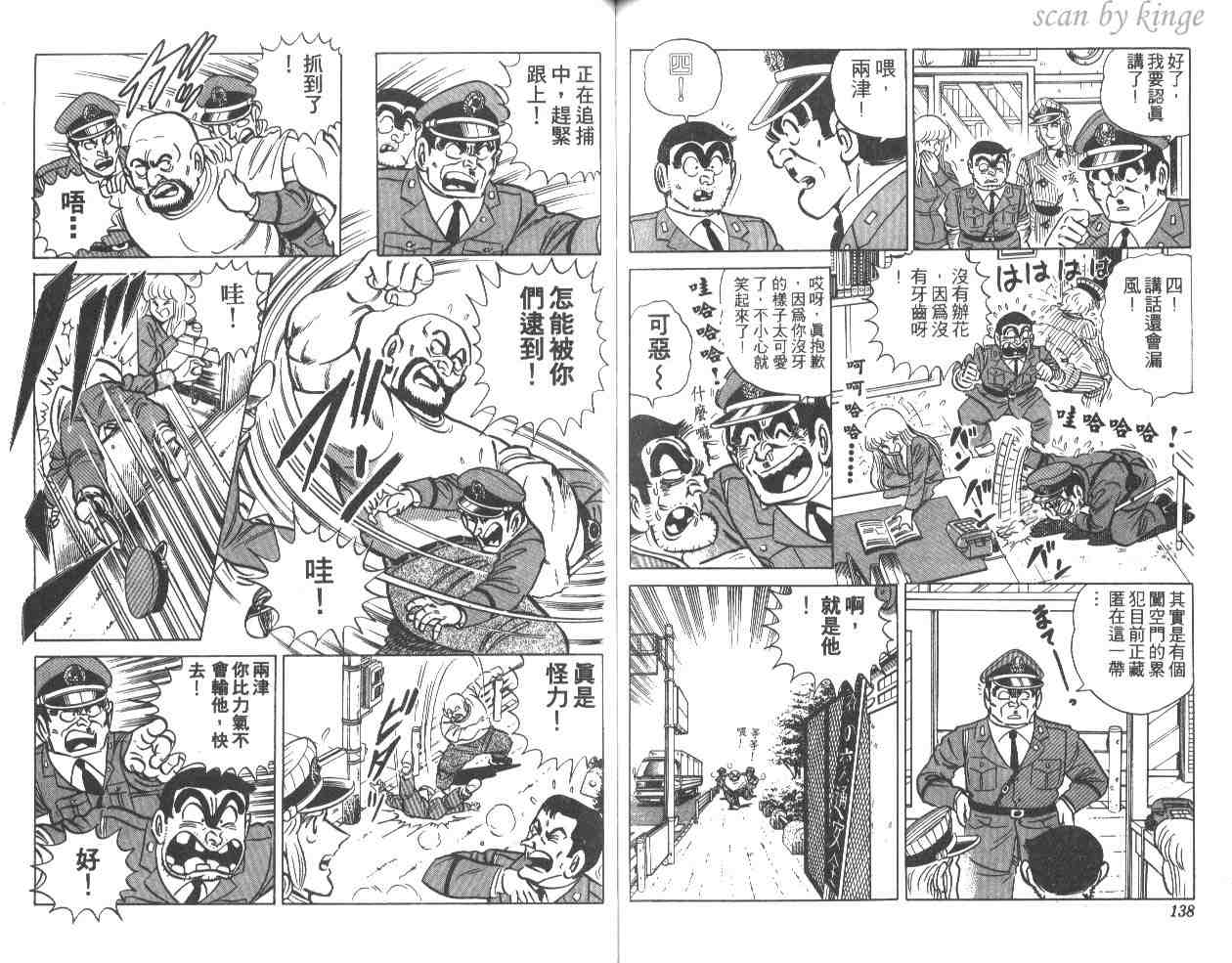第 69 页