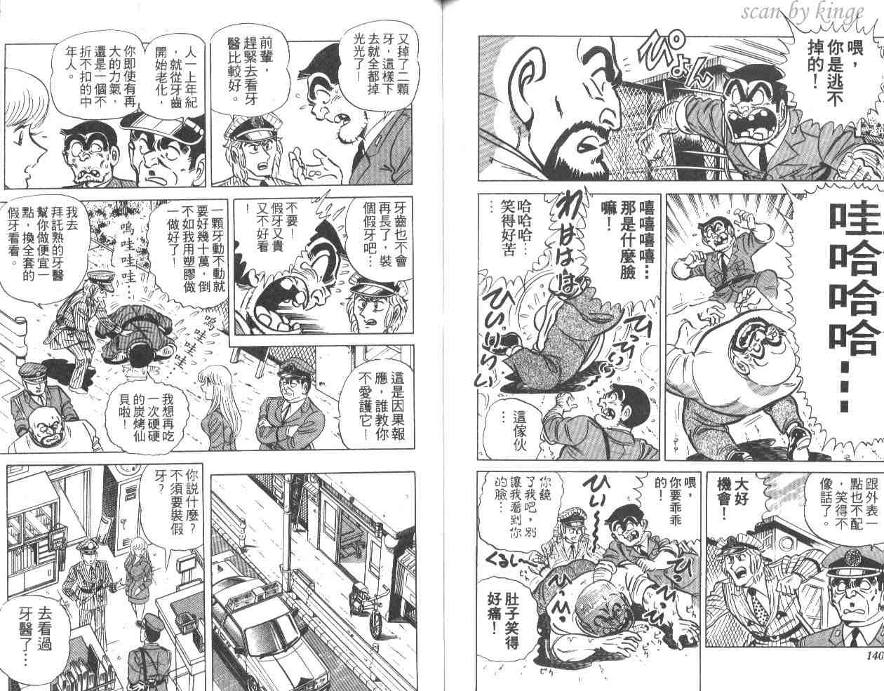 第 70 页