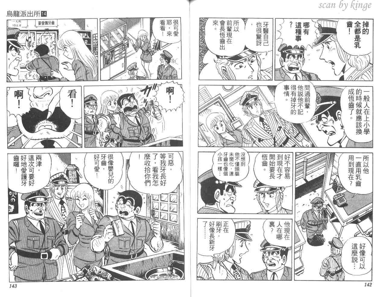 第 71 页