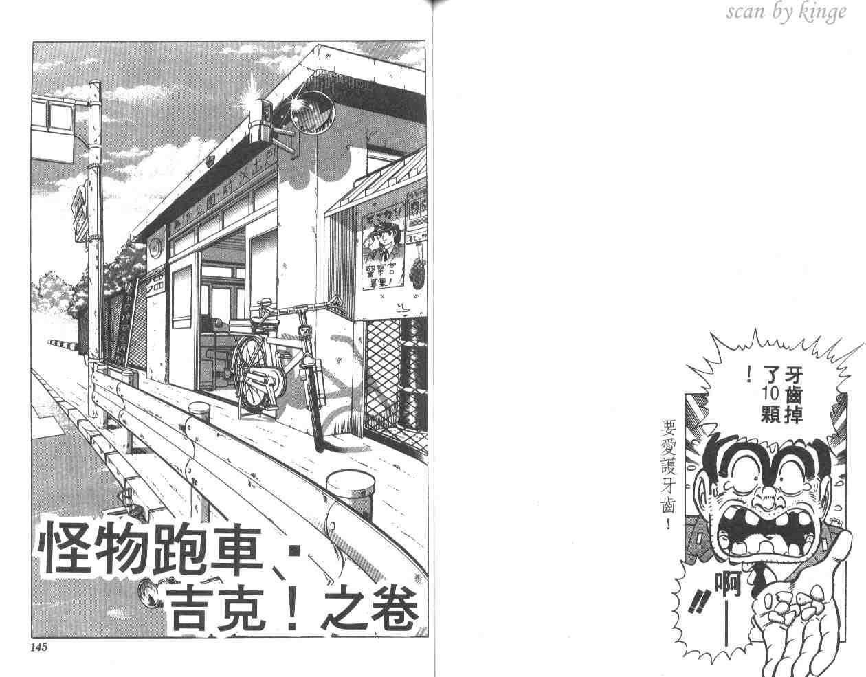 第 72 页