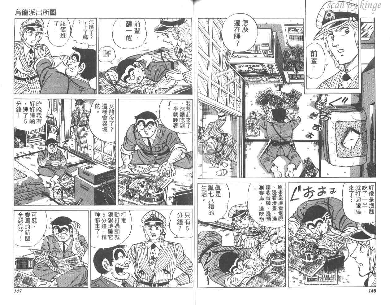 第 73 页