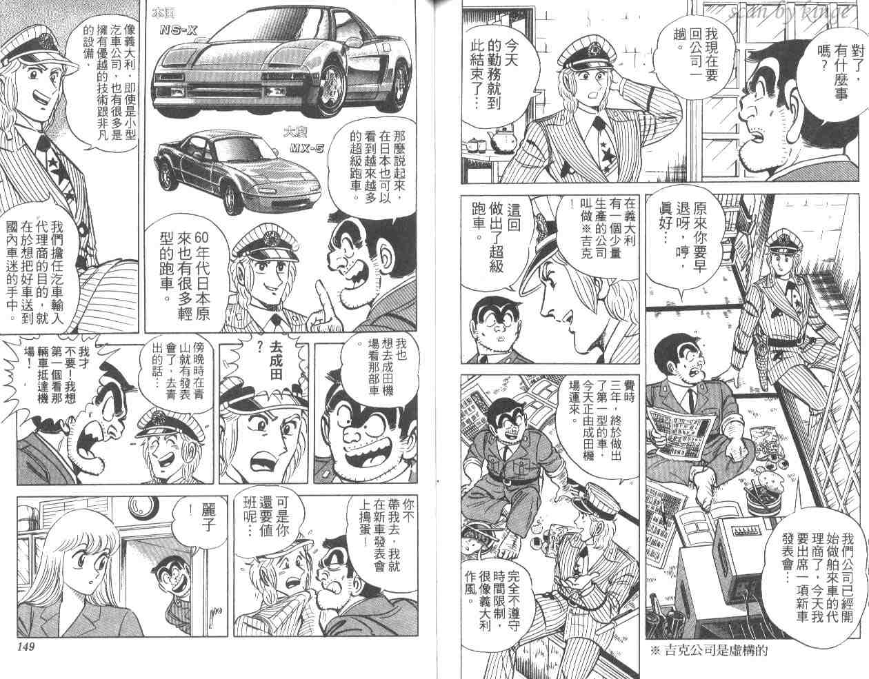 第 74 页