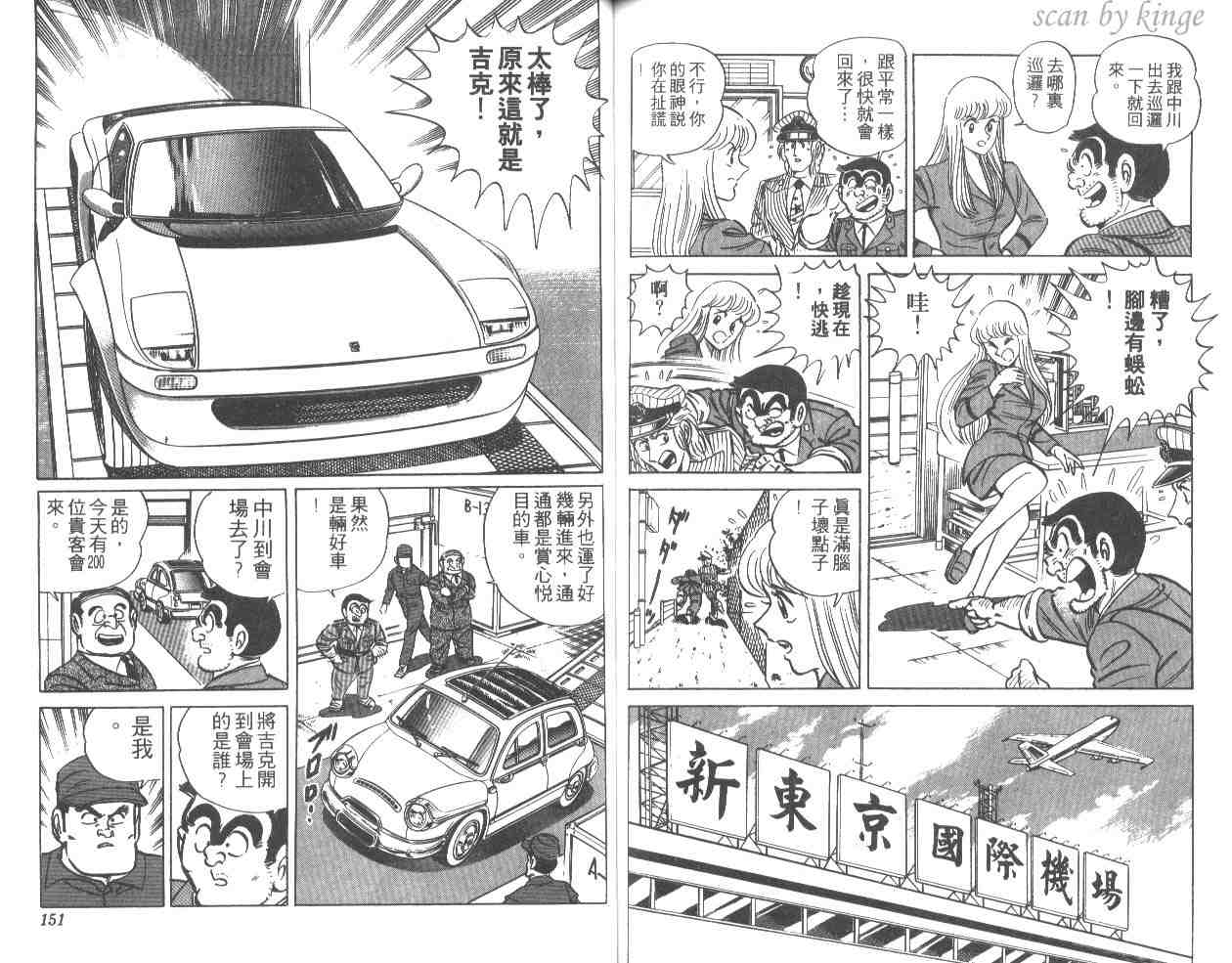 第 75 页