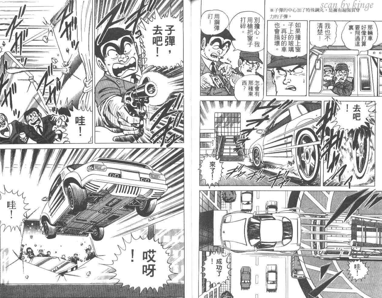 第 79 页