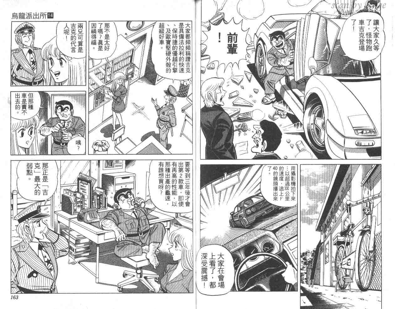 第 81 页