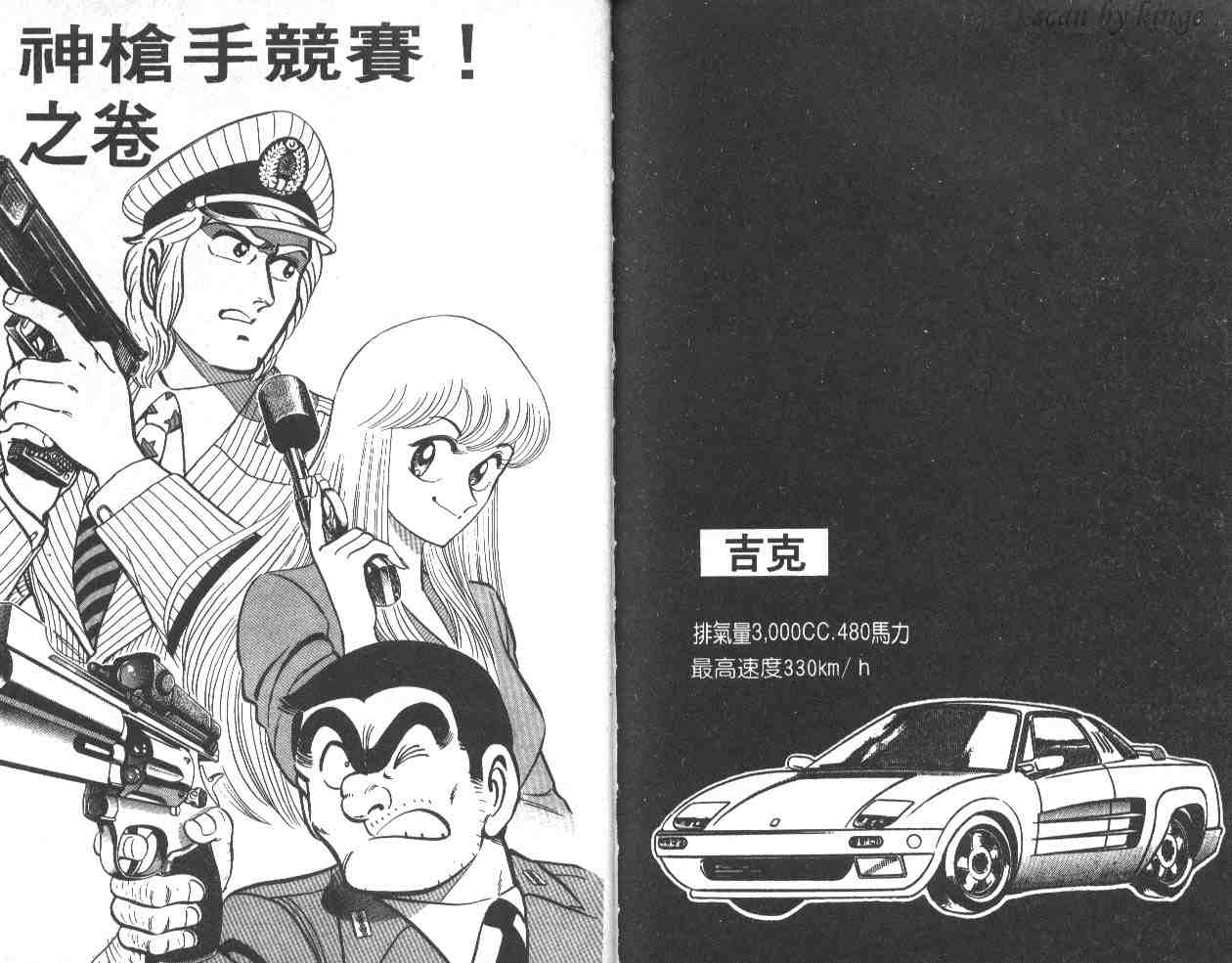 第 82 页