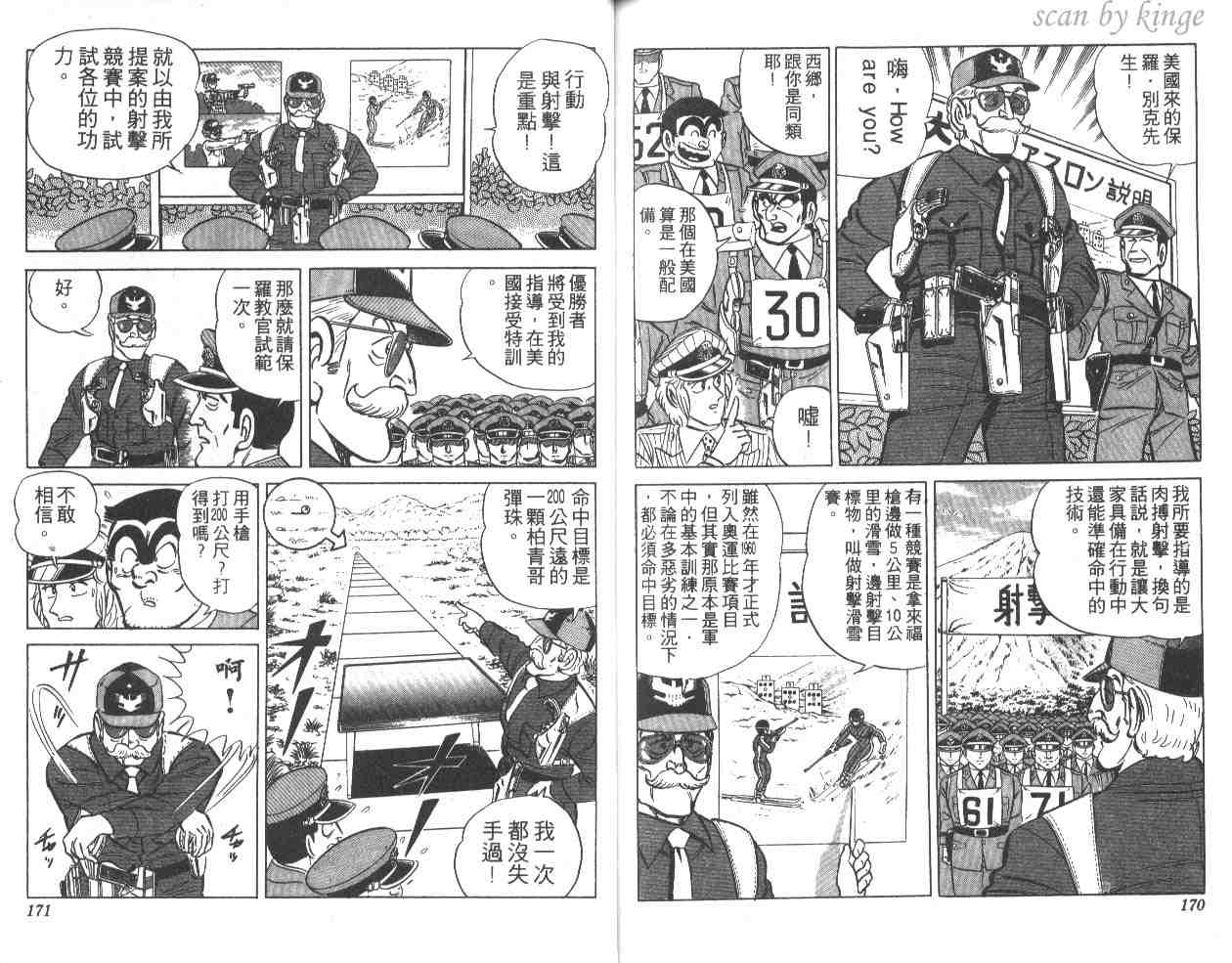 第 85 页