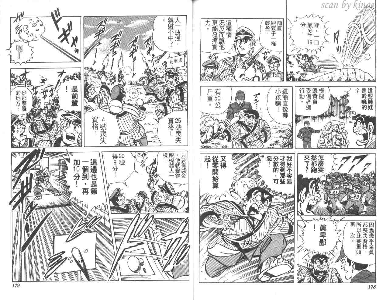 第 89 页