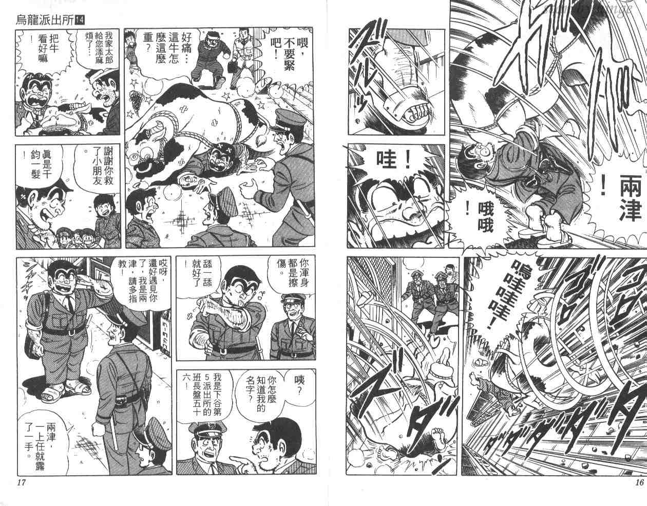 第 9 页