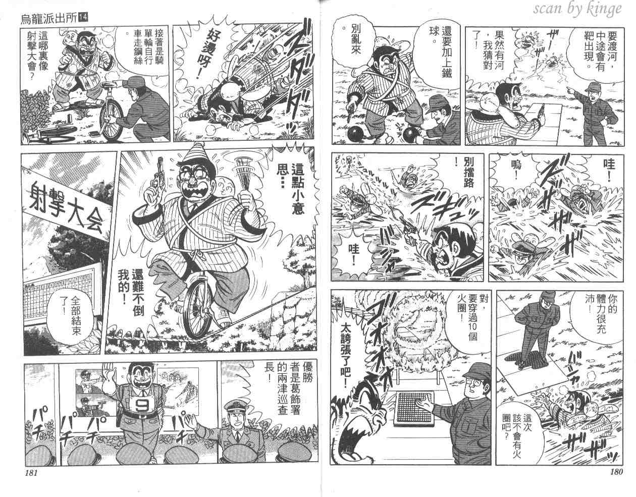 第 90 页