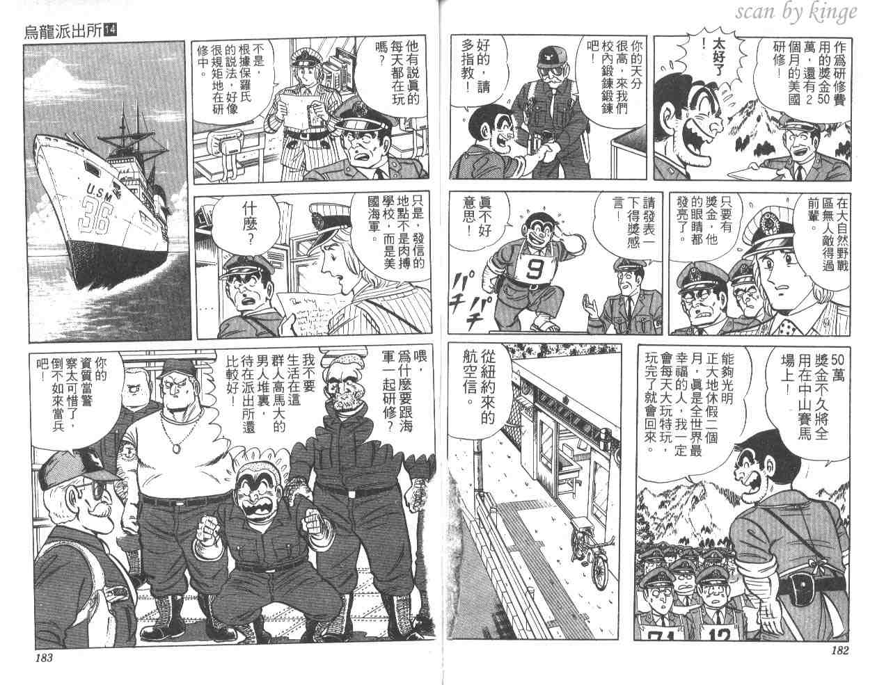 第 91 页