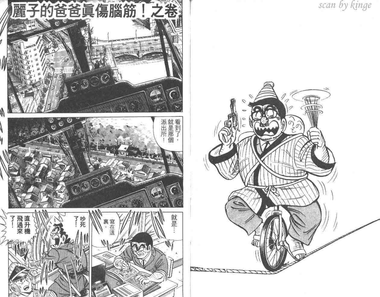 第 92 页