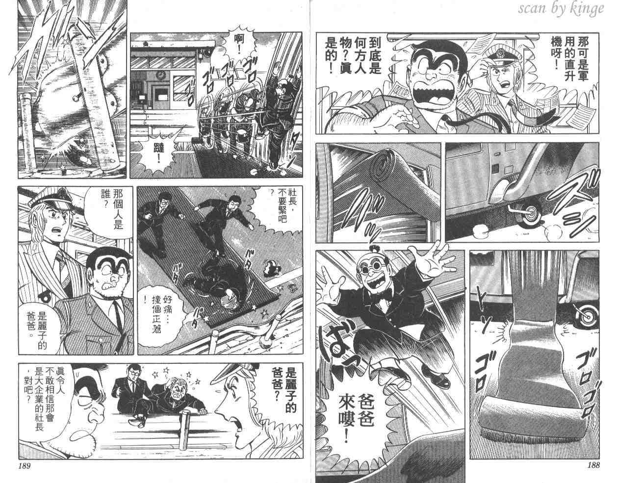 第 94 页