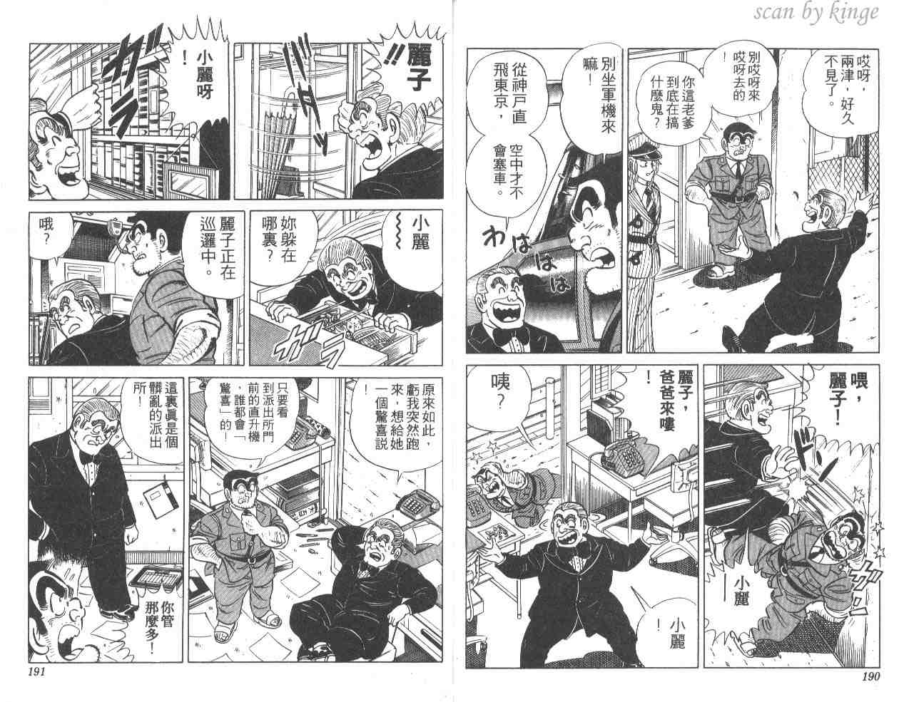 第 95 页