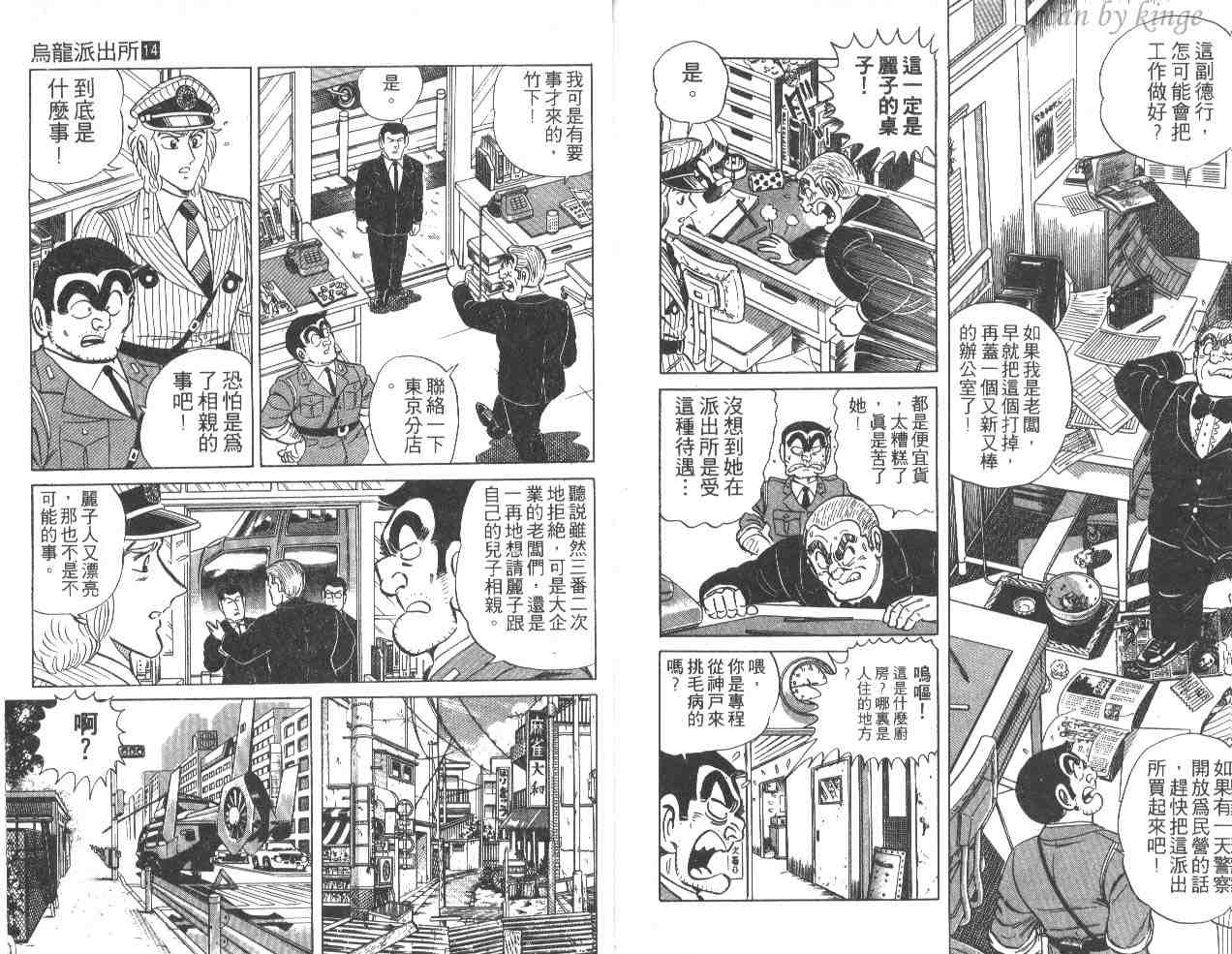 第 96 页