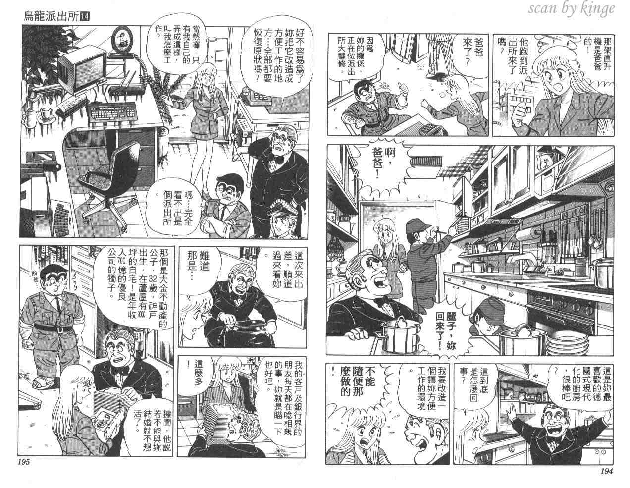 第 97 页