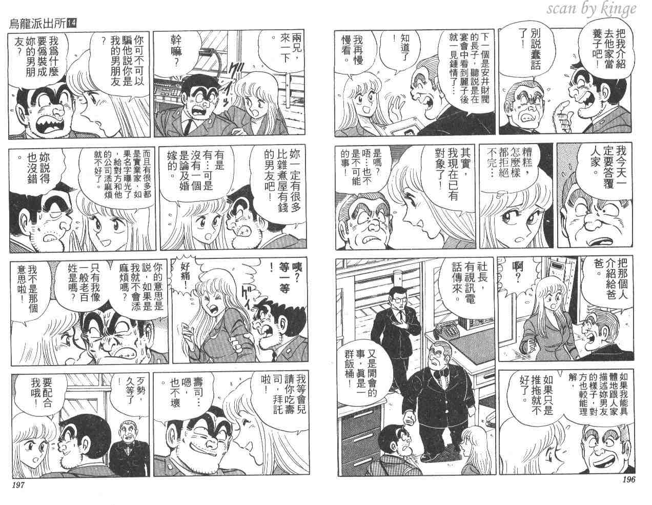 第 98 页