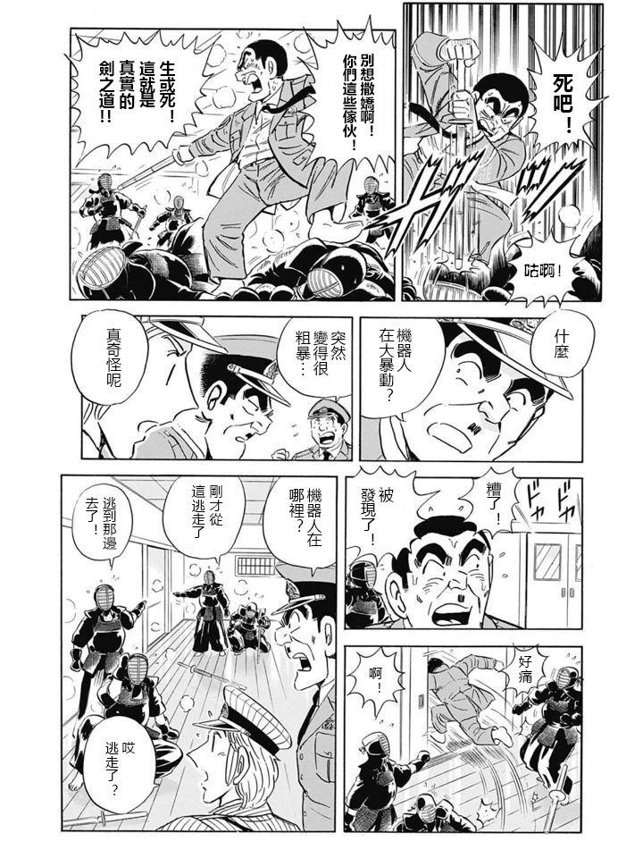 第 18 页