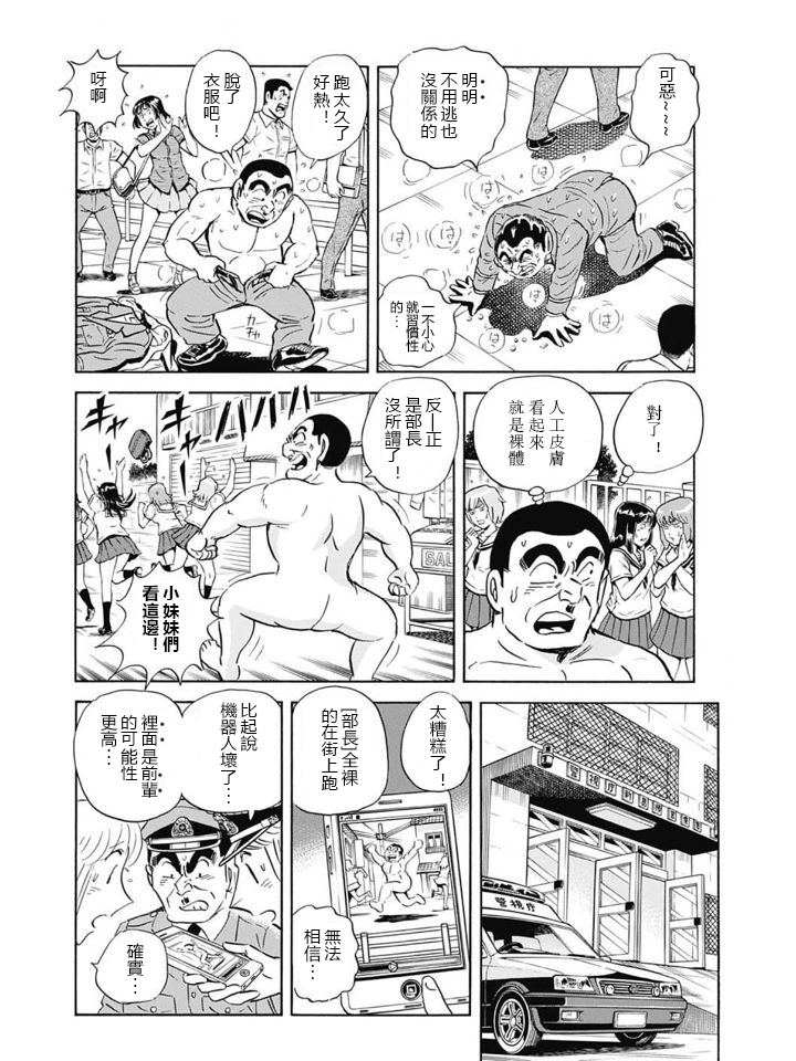 第 19 页