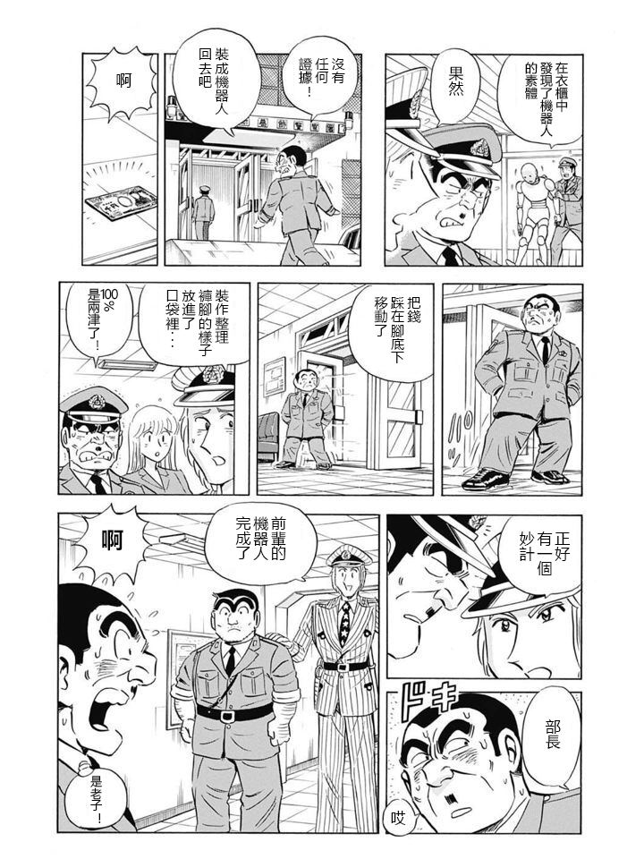 第 20 页