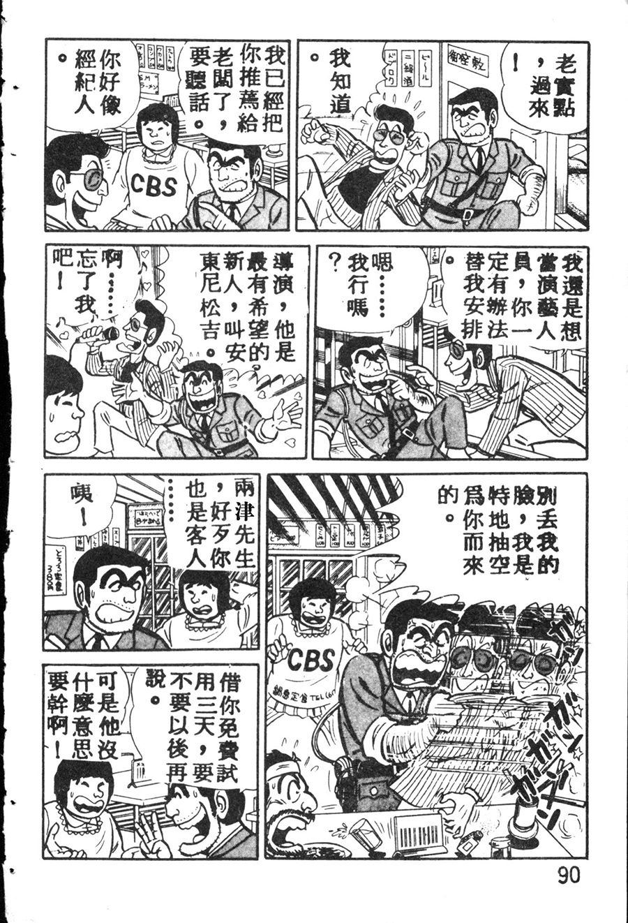 第 100 页