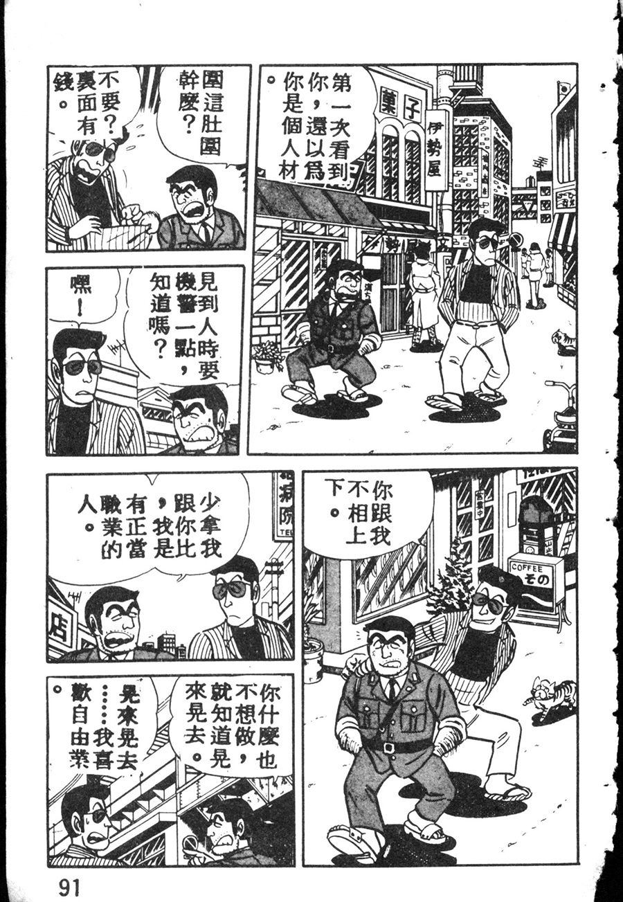 第 101 页