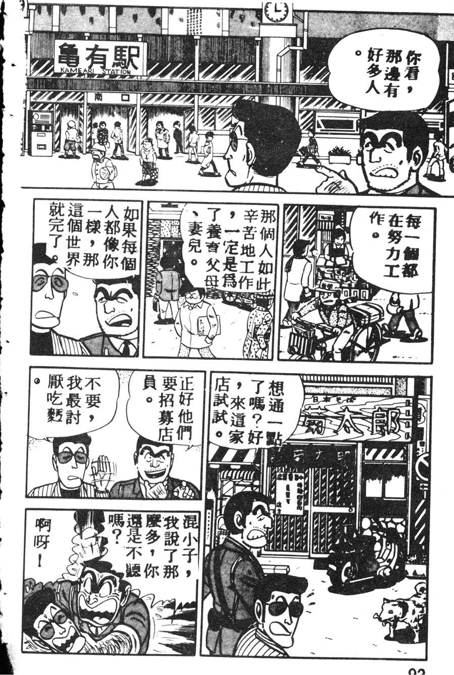 第 102 页