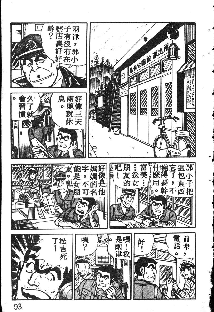 第 103 页