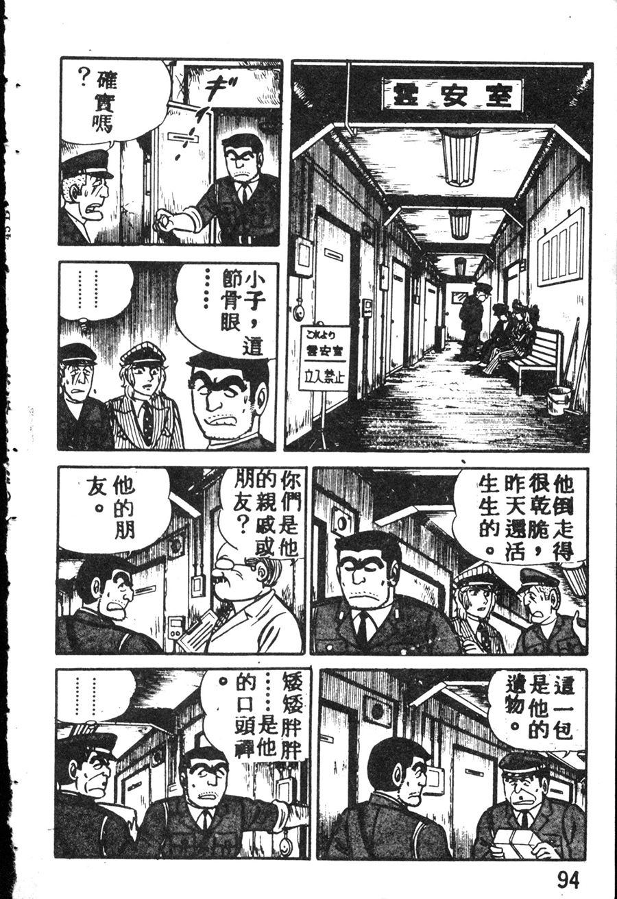 第 104 页