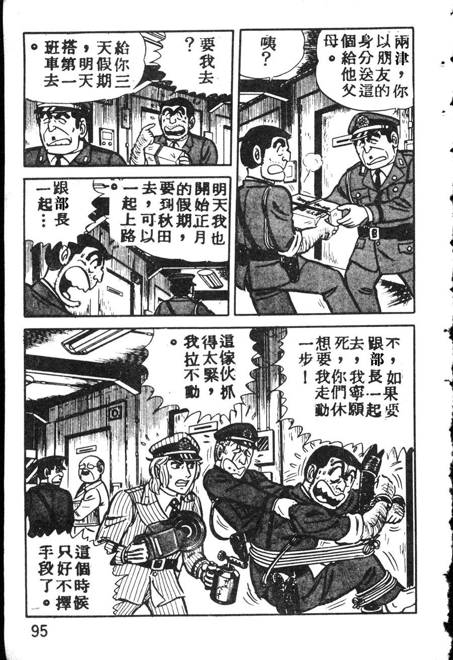 第 105 页