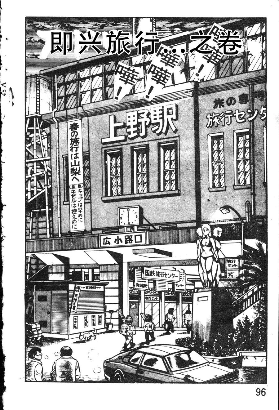 第 106 页