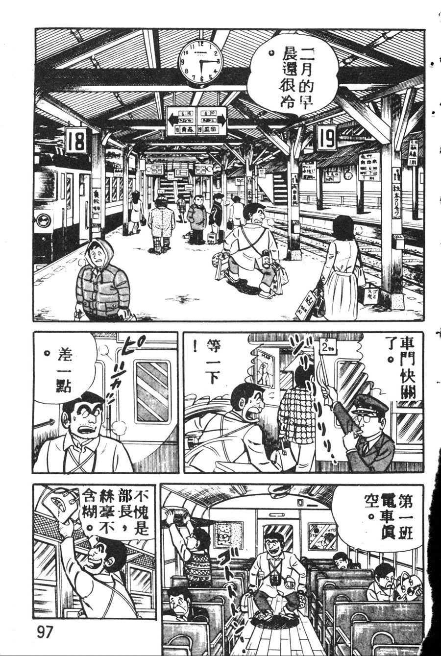 第 107 页