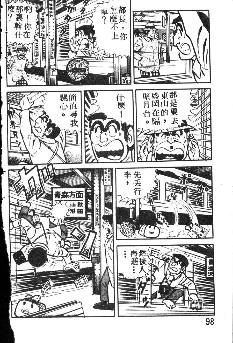 第 108 页