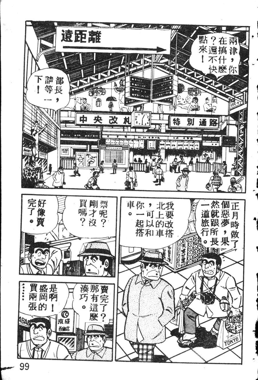 第 109 页