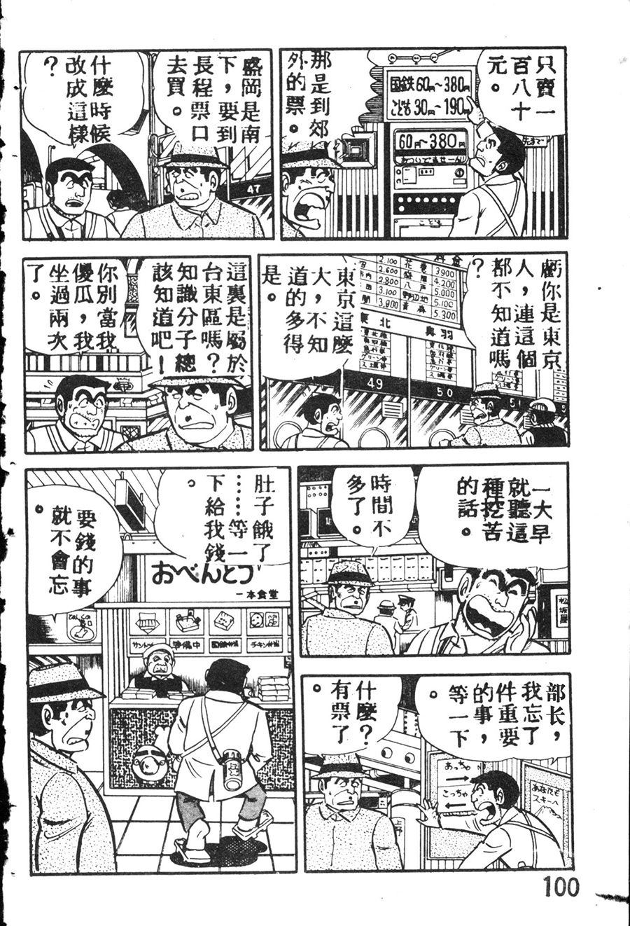第 110 页