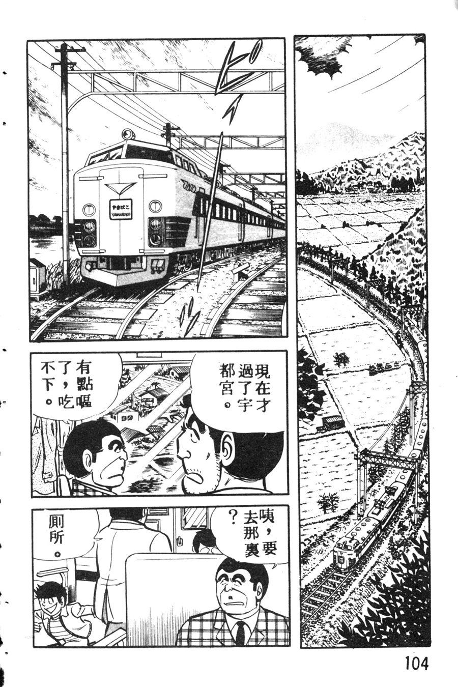 第 114 页
